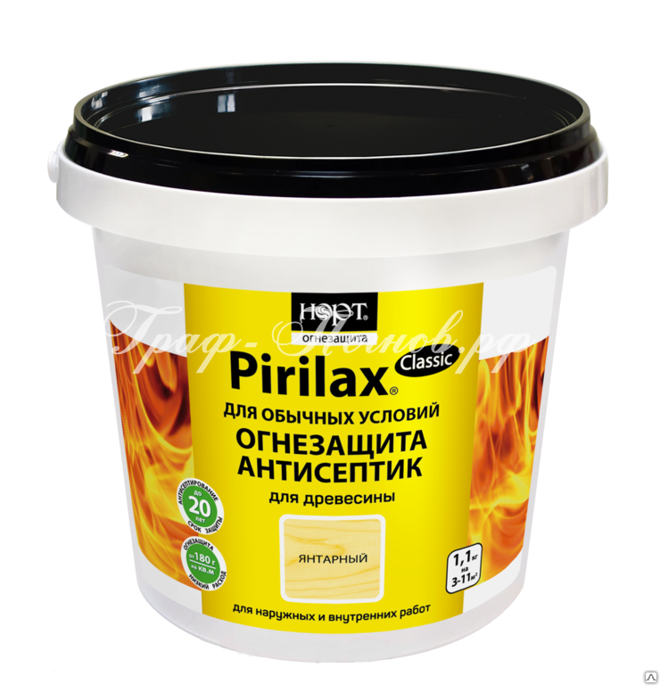 Огне-биозащита PIRILAX  Classic (1,1кг)