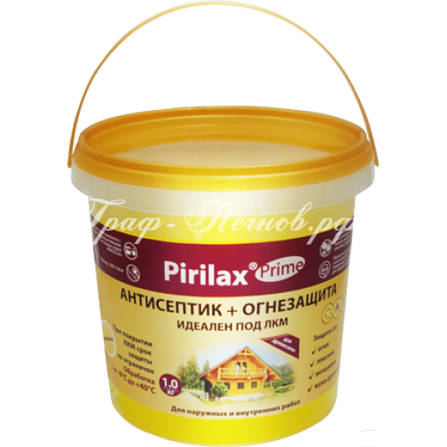 Огне-биозащита PIRILAX Prime (1кг)