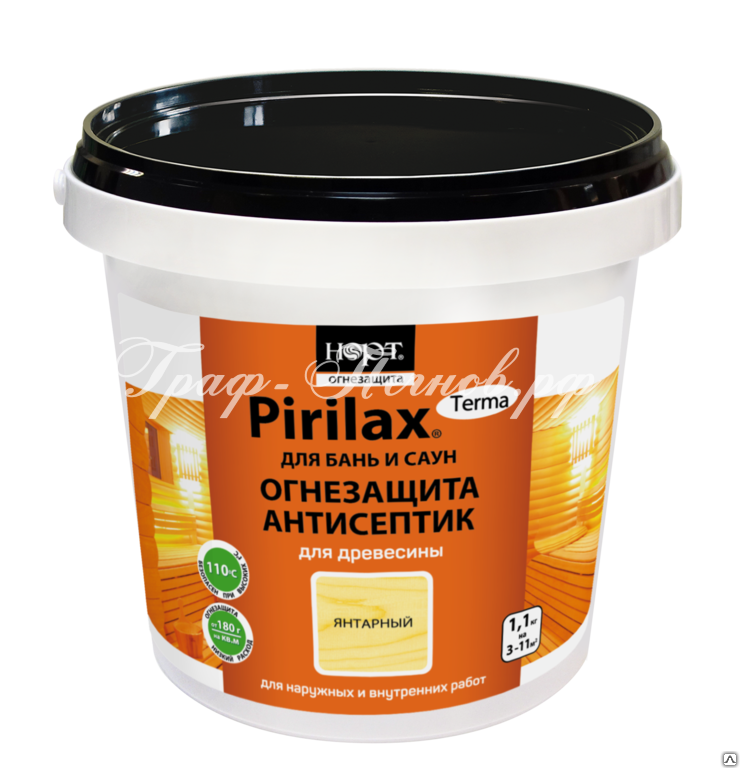 Огне-биозащита PIRILAX Terma (1,1кг)