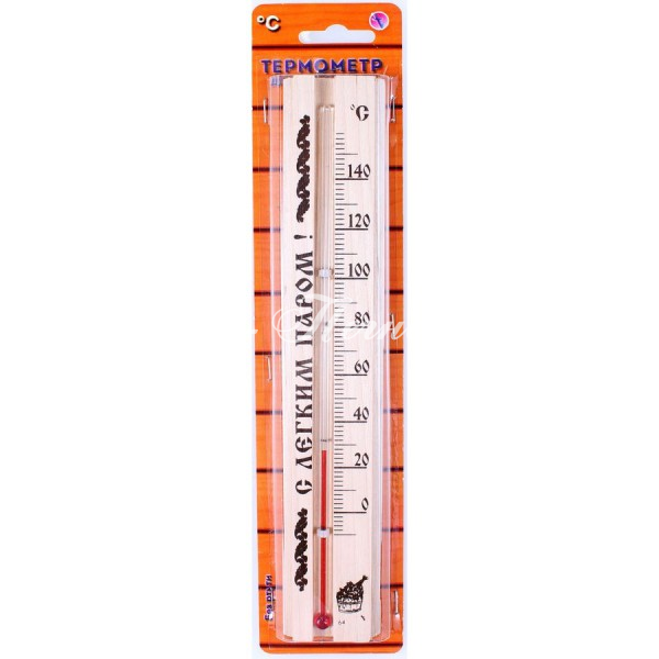 Термометр для бани и сауны малый (блистер) С легким паром ТБС-41