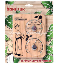 Термометр-гигрометр д/бани и сауны "Банщик" Б-1156