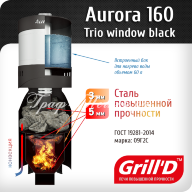 Grill’D Aurora 160 Trio Window  - Grill’D Aurora 160 Trio Window 